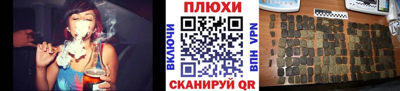 Где можно купить наркотики Щёлкино COCAIN СОЛЬ Гашиш