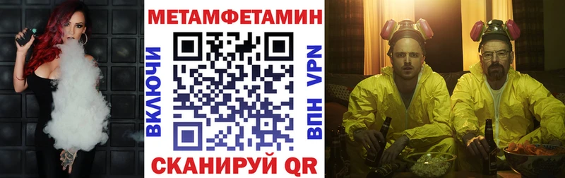 OMG ссылка Щёлкино Амфетамин Premium
