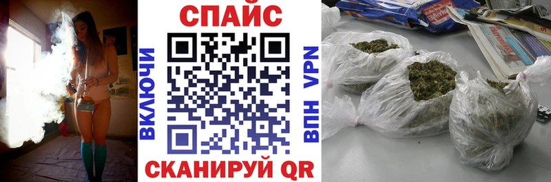 БУТИРАТ GHB  Щёлкино 