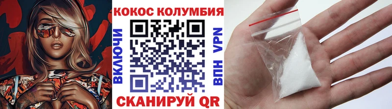 COCAIN 98%  хочу наркоту  Щёлкино 