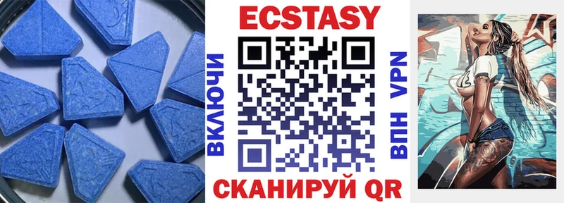 Ecstasy Philipp Plein  ссылка на мегу маркетплейс  Щёлкино 