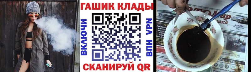 Гашиш ice o lator  Щёлкино 