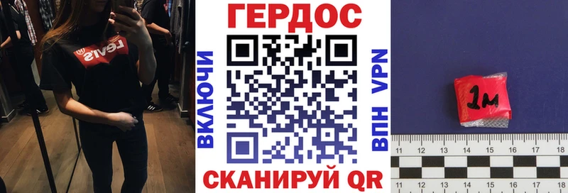 как найти наркотики  Щёлкино  ГЕРОИН хмурый 