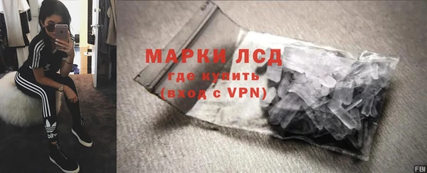альфа пвп VHQ Абинск