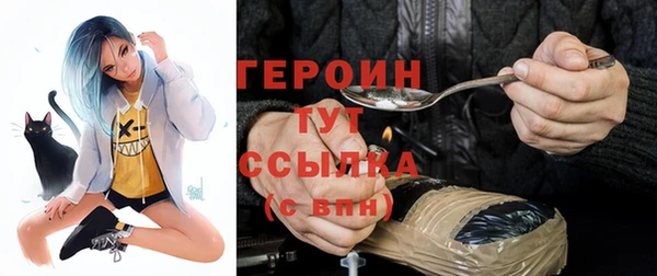соль курить ск Абаза