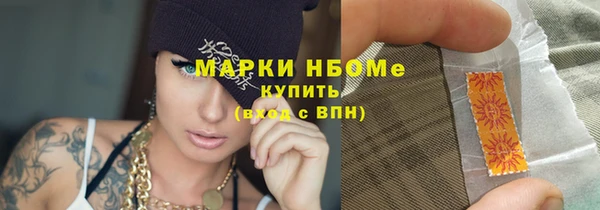 соль курить ск Алексеевка