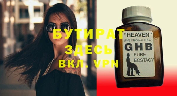 альфа пвп VHQ Абинск