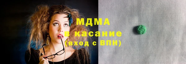 альфа пвп VHQ Абинск