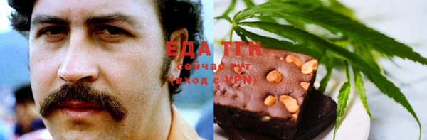 первитин Навашино