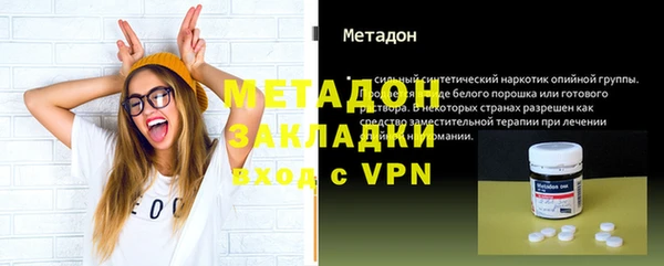 соль ск Абдулино