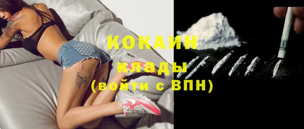 соль курить ск Абаза