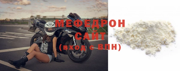 соль ск Абдулино