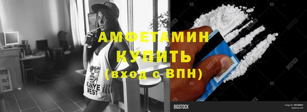 соль курить ск Абаза