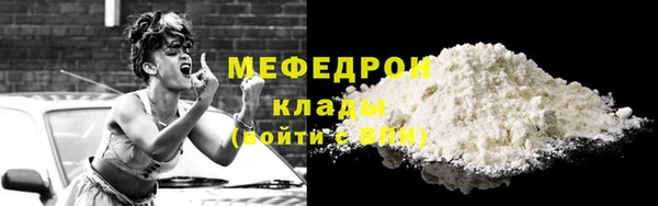 соль ск Абдулино