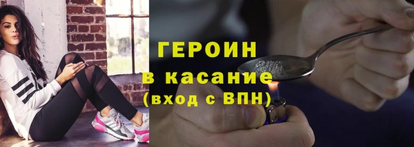 соль ск Абдулино