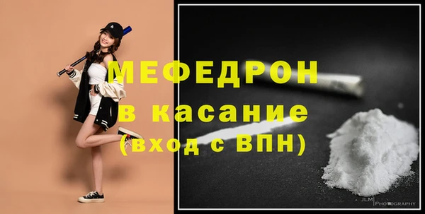 соль курить ск Абаза