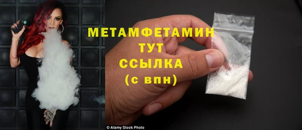 соль ск Абдулино