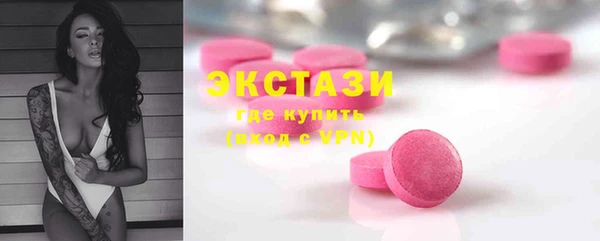 соль ск Абдулино