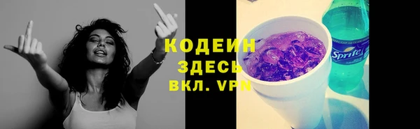 соль курить ск Абаза