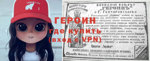 соль курить ск Абаза