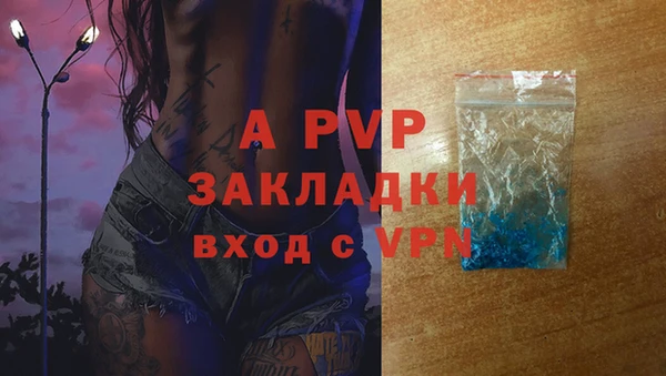 соль ск Абдулино