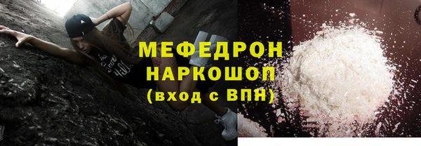 соль ск Абдулино