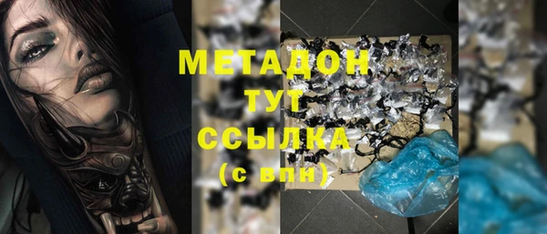 соль ск Абдулино