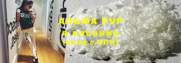 соль ск Абдулино