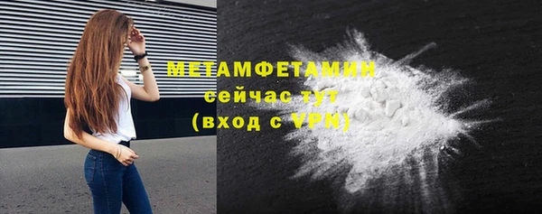 соль ск Абдулино