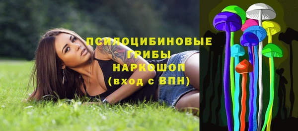 альфа пвп VHQ Абинск