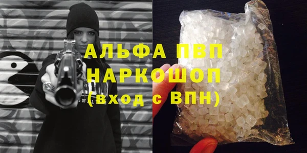 соль курить ск Абаза