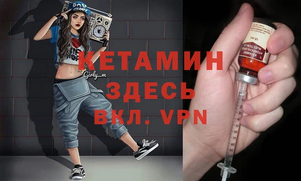 альфа пвп VHQ Абинск