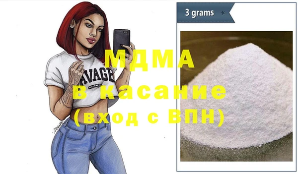 альфа пвп VHQ Абинск