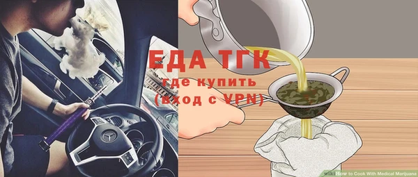 соль курить ск Абаза