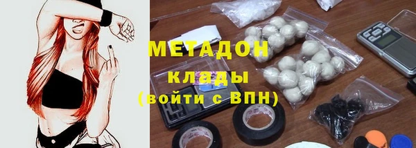 соль курить ск Абаза