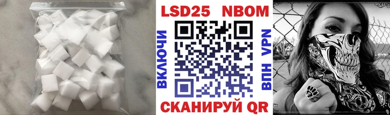 Лсд 25 экстази ecstasy  Щёлкино 