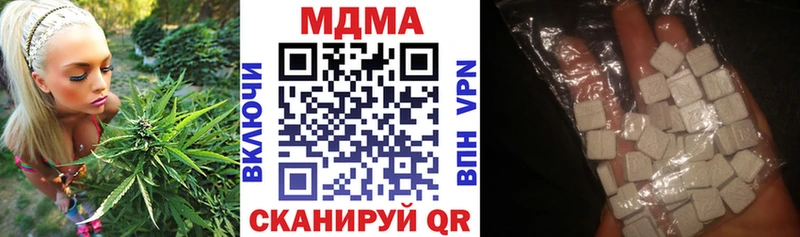 MDMA VHQ  Щёлкино 
