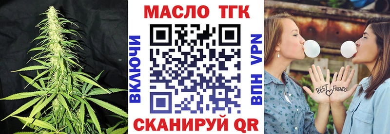 Дистиллят ТГК вейп Щёлкино