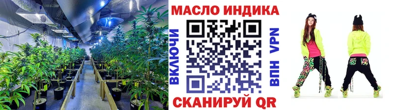 Дистиллят ТГК жижа  где можно купить наркотик  блэк спрут онион  Щёлкино 